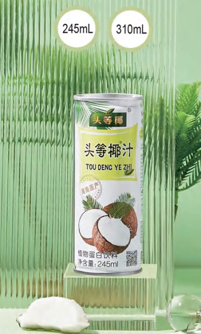 头等椰